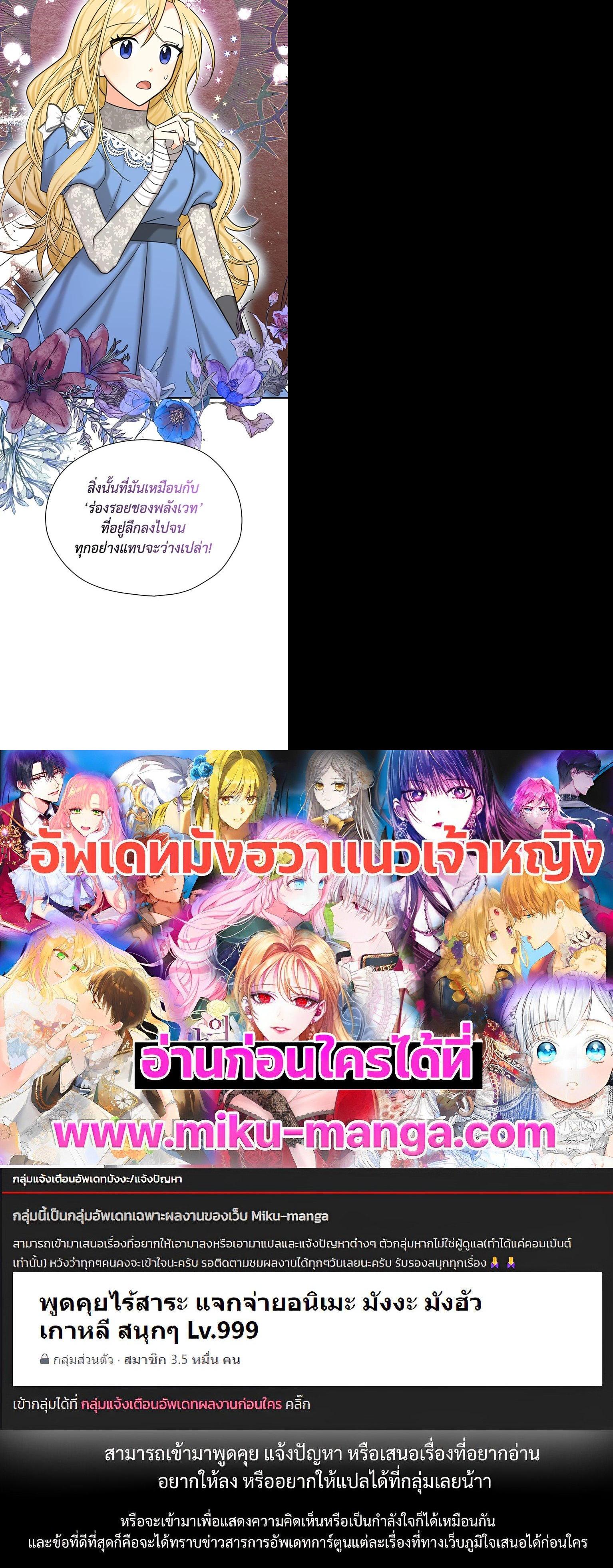 Manga-lc-com อ่านมังงะ อ่านการ์ตูน ออนไลน์ ฟรี My Three Tyrant Brothers ตอนที่ 1 2 3 4 5 6 7 8 9 10 11 12 13 14 ฟรี ไม่มีโฆษณา Manga-lc - อ่าน มังงะ อ่าน การ์ตูน ออนไลน์ อ่านมังงะ ฟรี
