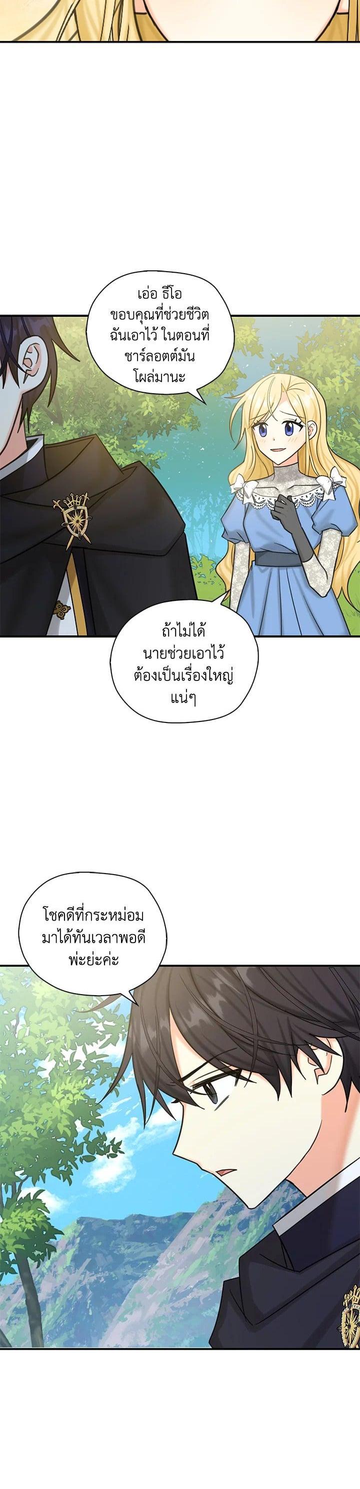 Manga-lc-com อ่านมังงะ อ่านการ์ตูน ออนไลน์ ฟรี My Three Tyrant Brothers ตอนที่ 1 2 3 4 5 6 7 8 9 10 11 12 13 14 ฟรี ไม่มีโฆษณา Manga-lc - อ่าน มังงะ อ่าน การ์ตูน ออนไลน์ อ่านมังงะ ฟรี