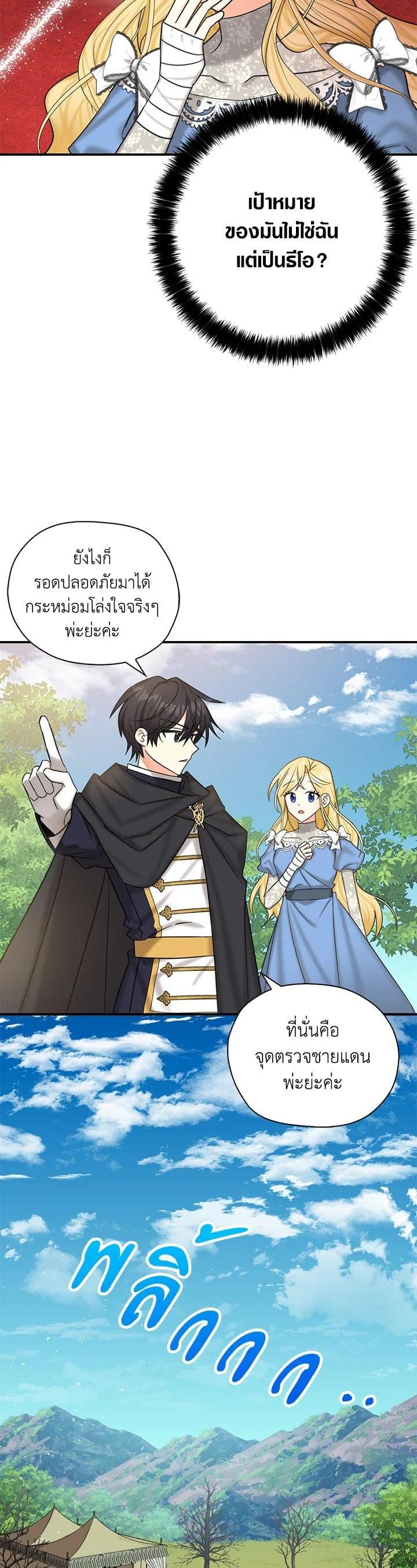 Manga-lc-com อ่านมังงะ อ่านการ์ตูน ออนไลน์ ฟรี My Three Tyrant Brothers ตอนที่ 1 2 3 4 5 6 7 8 9 10 11 12 13 14 ฟรี ไม่มีโฆษณา Manga-lc - อ่าน มังงะ อ่าน การ์ตูน ออนไลน์ อ่านมังงะ ฟรี