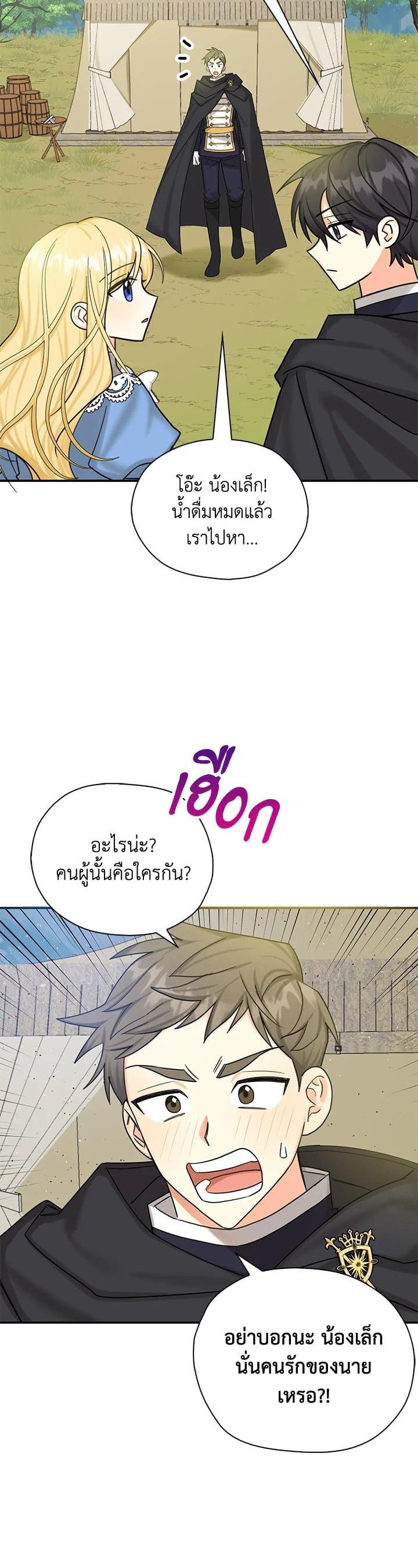Manga-lc-com อ่านมังงะ อ่านการ์ตูน ออนไลน์ ฟรี My Three Tyrant Brothers ตอนที่ 1 2 3 4 5 6 7 8 9 10 11 12 13 14 ฟรี ไม่มีโฆษณา Manga-lc - อ่าน มังงะ อ่าน การ์ตูน ออนไลน์ อ่านมังงะ ฟรี