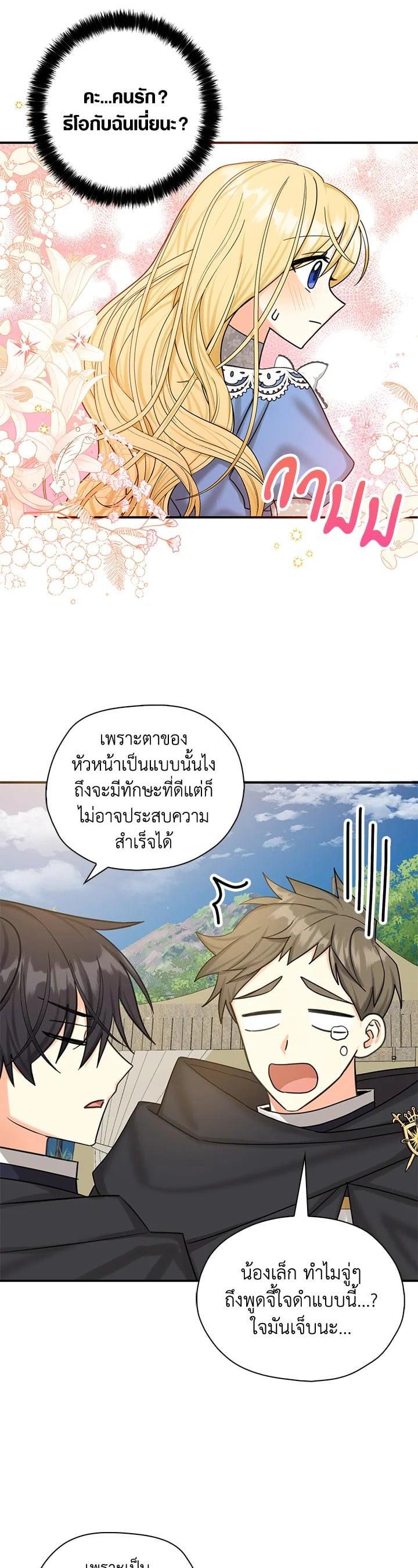 Manga-lc-com อ่านมังงะ อ่านการ์ตูน ออนไลน์ ฟรี My Three Tyrant Brothers ตอนที่ 1 2 3 4 5 6 7 8 9 10 11 12 13 14 ฟรี ไม่มีโฆษณา Manga-lc - อ่าน มังงะ อ่าน การ์ตูน ออนไลน์ อ่านมังงะ ฟรี