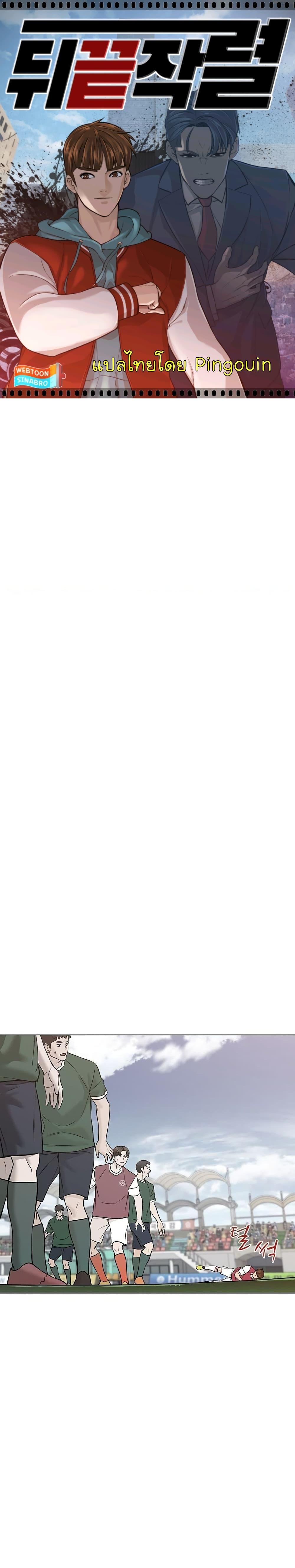 Manga-lc-com อ่านมังงะ อ่านการ์ตูน ออนไลน์ ฟรี From the Grave and Back ตอนที่ 1 2 3 4 5 6 7 8 9 10 11 12 13 14 ฟรี ไม่มีโฆษณา Manga-lc - อ่าน มังงะ อ่าน การ์ตูน ออนไลน์ อ่านมังงะ ฟรี