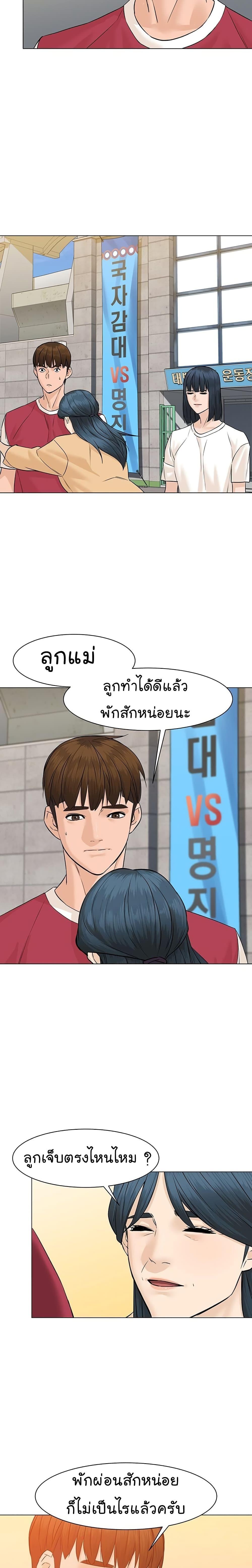 Manga-lc-com อ่านมังงะ อ่านการ์ตูน ออนไลน์ ฟรี From the Grave and Back ตอนที่ 1 2 3 4 5 6 7 8 9 10 11 12 13 14 ฟรี ไม่มีโฆษณา Manga-lc - อ่าน มังงะ อ่าน การ์ตูน ออนไลน์ อ่านมังงะ ฟรี