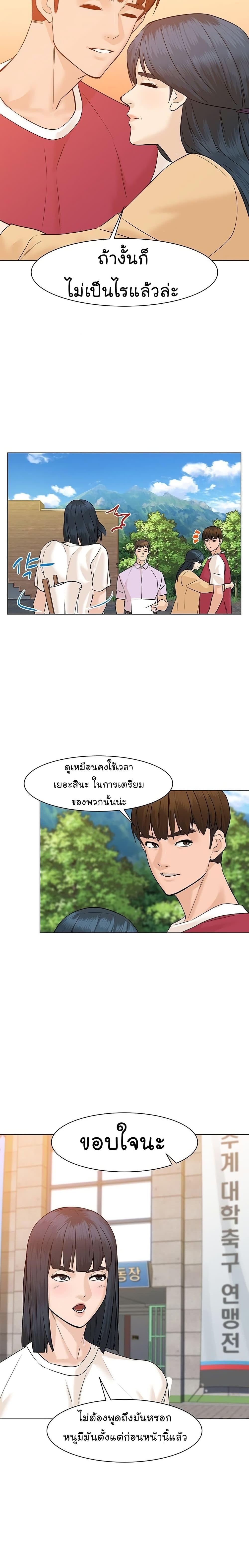 Manga-lc-com อ่านมังงะ อ่านการ์ตูน ออนไลน์ ฟรี From the Grave and Back ตอนที่ 1 2 3 4 5 6 7 8 9 10 11 12 13 14 ฟรี ไม่มีโฆษณา Manga-lc - อ่าน มังงะ อ่าน การ์ตูน ออนไลน์ อ่านมังงะ ฟรี