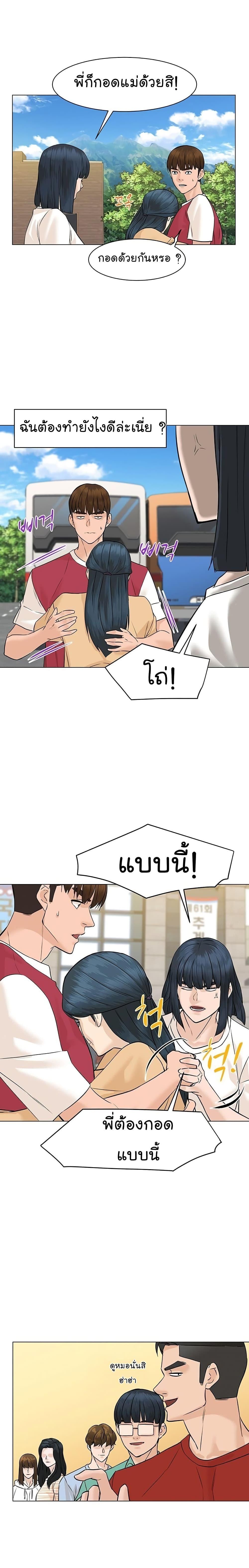 Manga-lc-com อ่านมังงะ อ่านการ์ตูน ออนไลน์ ฟรี From the Grave and Back ตอนที่ 1 2 3 4 5 6 7 8 9 10 11 12 13 14 ฟรี ไม่มีโฆษณา Manga-lc - อ่าน มังงะ อ่าน การ์ตูน ออนไลน์ อ่านมังงะ ฟรี