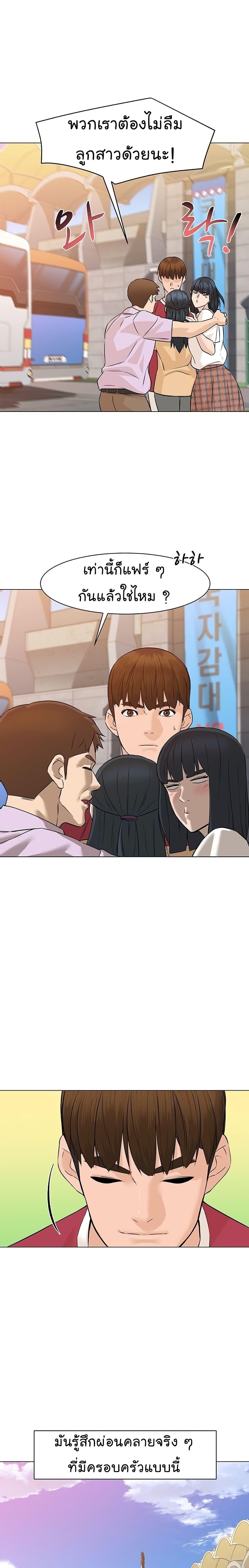 Manga-lc-com อ่านมังงะ อ่านการ์ตูน ออนไลน์ ฟรี From the Grave and Back ตอนที่ 1 2 3 4 5 6 7 8 9 10 11 12 13 14 ฟรี ไม่มีโฆษณา Manga-lc - อ่าน มังงะ อ่าน การ์ตูน ออนไลน์ อ่านมังงะ ฟรี