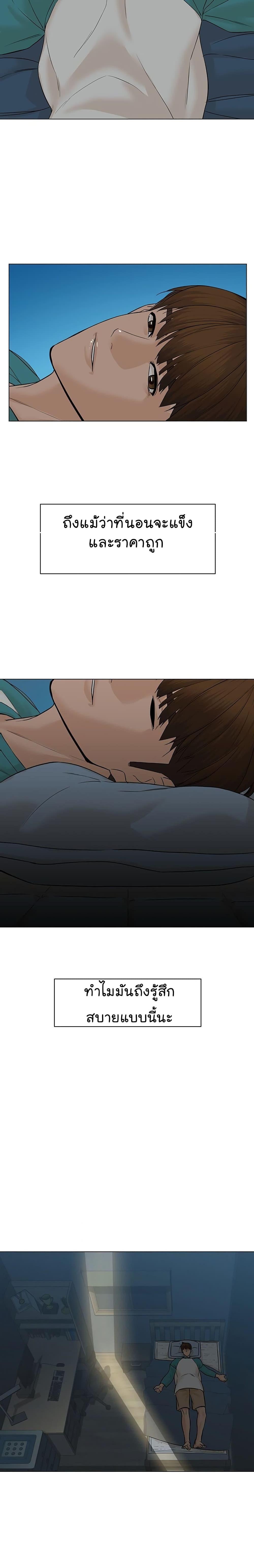 Manga-lc-com อ่านมังงะ อ่านการ์ตูน ออนไลน์ ฟรี From the Grave and Back ตอนที่ 1 2 3 4 5 6 7 8 9 10 11 12 13 14 ฟรี ไม่มีโฆษณา Manga-lc - อ่าน มังงะ อ่าน การ์ตูน ออนไลน์ อ่านมังงะ ฟรี