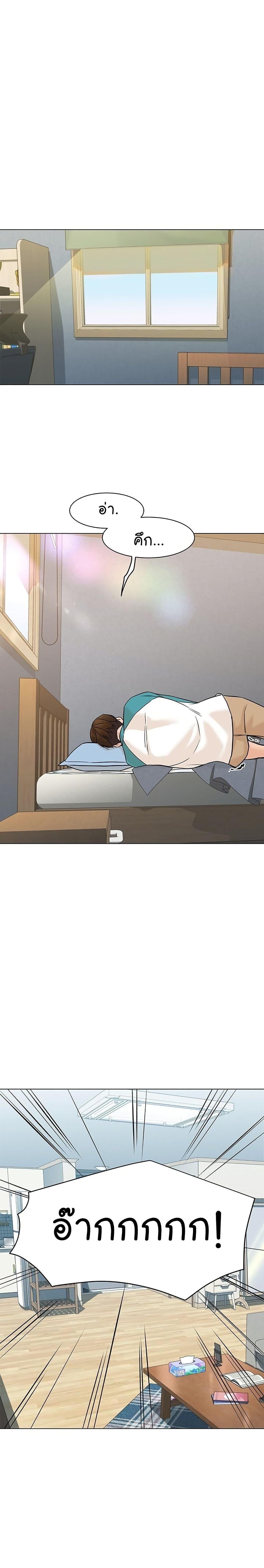Manga-lc-com อ่านมังงะ อ่านการ์ตูน ออนไลน์ ฟรี From the Grave and Back ตอนที่ 1 2 3 4 5 6 7 8 9 10 11 12 13 14 ฟรี ไม่มีโฆษณา Manga-lc - อ่าน มังงะ อ่าน การ์ตูน ออนไลน์ อ่านมังงะ ฟรี