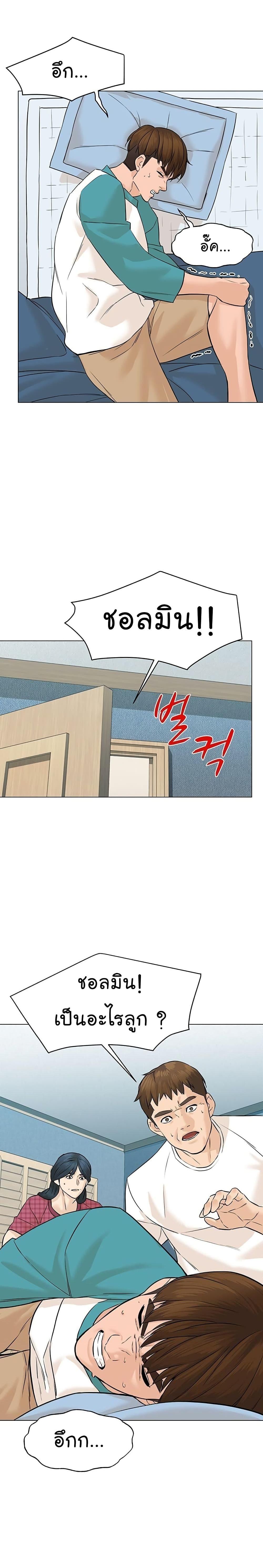 Manga-lc-com อ่านมังงะ อ่านการ์ตูน ออนไลน์ ฟรี From the Grave and Back ตอนที่ 1 2 3 4 5 6 7 8 9 10 11 12 13 14 ฟรี ไม่มีโฆษณา Manga-lc - อ่าน มังงะ อ่าน การ์ตูน ออนไลน์ อ่านมังงะ ฟรี