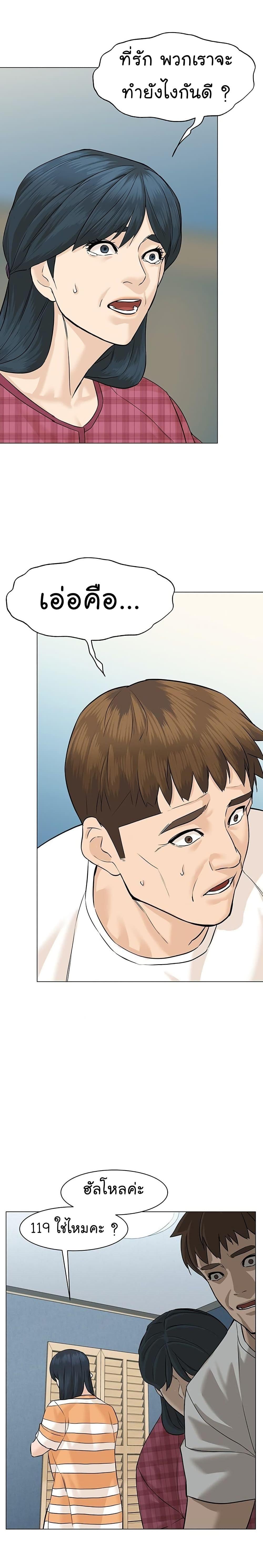 Manga-lc-com อ่านมังงะ อ่านการ์ตูน ออนไลน์ ฟรี From the Grave and Back ตอนที่ 1 2 3 4 5 6 7 8 9 10 11 12 13 14 ฟรี ไม่มีโฆษณา Manga-lc - อ่าน มังงะ อ่าน การ์ตูน ออนไลน์ อ่านมังงะ ฟรี