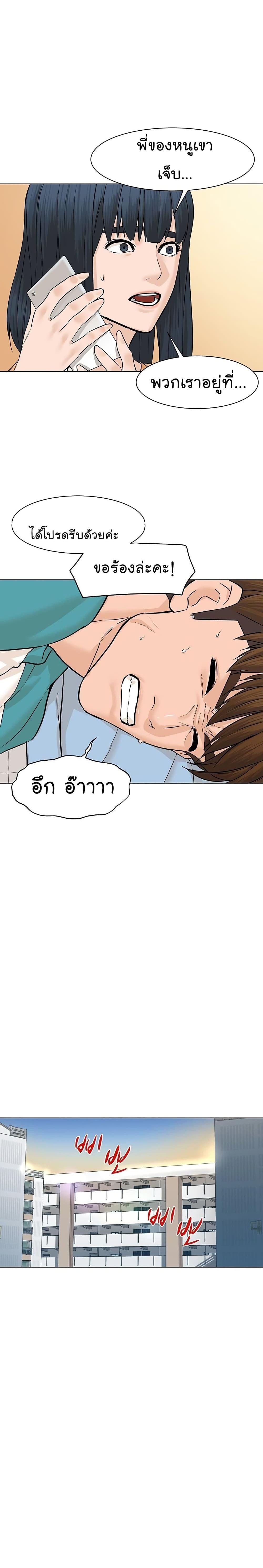 Manga-lc-com อ่านมังงะ อ่านการ์ตูน ออนไลน์ ฟรี From the Grave and Back ตอนที่ 1 2 3 4 5 6 7 8 9 10 11 12 13 14 ฟรี ไม่มีโฆษณา Manga-lc - อ่าน มังงะ อ่าน การ์ตูน ออนไลน์ อ่านมังงะ ฟรี