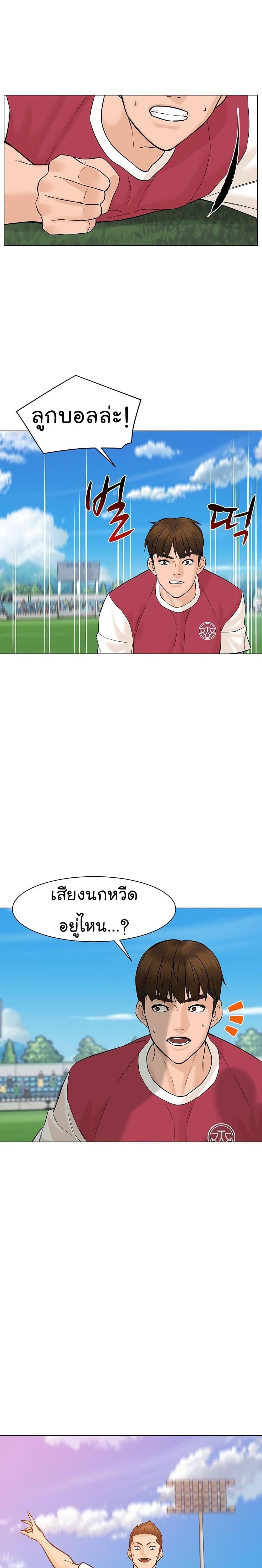 Manga-lc-com อ่านมังงะ อ่านการ์ตูน ออนไลน์ ฟรี From the Grave and Back ตอนที่ 1 2 3 4 5 6 7 8 9 10 11 12 13 14 ฟรี ไม่มีโฆษณา Manga-lc - อ่าน มังงะ อ่าน การ์ตูน ออนไลน์ อ่านมังงะ ฟรี