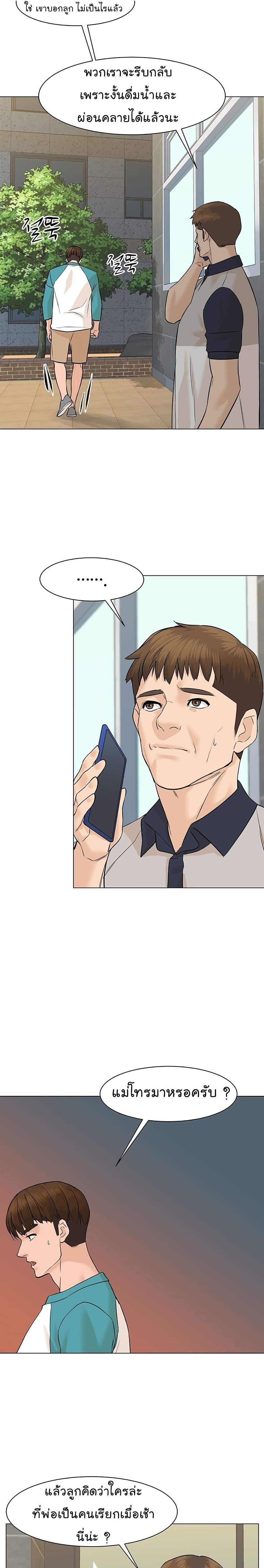 Manga-lc-com อ่านมังงะ อ่านการ์ตูน ออนไลน์ ฟรี From the Grave and Back ตอนที่ 1 2 3 4 5 6 7 8 9 10 11 12 13 14 ฟรี ไม่มีโฆษณา Manga-lc - อ่าน มังงะ อ่าน การ์ตูน ออนไลน์ อ่านมังงะ ฟรี