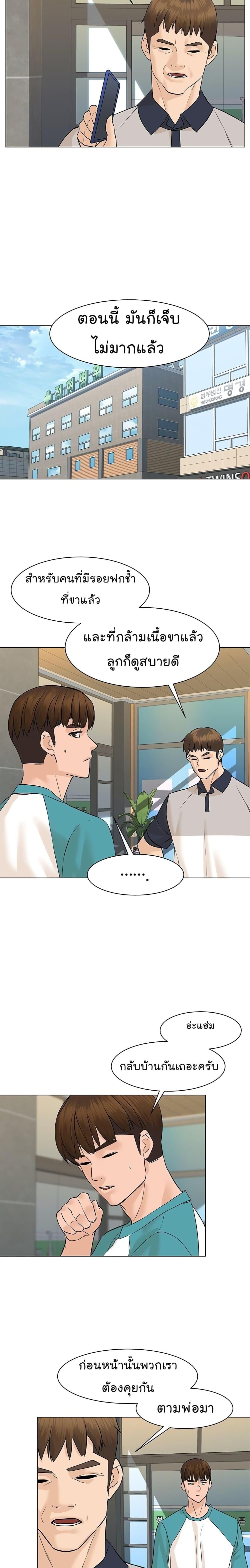 Manga-lc-com อ่านมังงะ อ่านการ์ตูน ออนไลน์ ฟรี From the Grave and Back ตอนที่ 1 2 3 4 5 6 7 8 9 10 11 12 13 14 ฟรี ไม่มีโฆษณา Manga-lc - อ่าน มังงะ อ่าน การ์ตูน ออนไลน์ อ่านมังงะ ฟรี