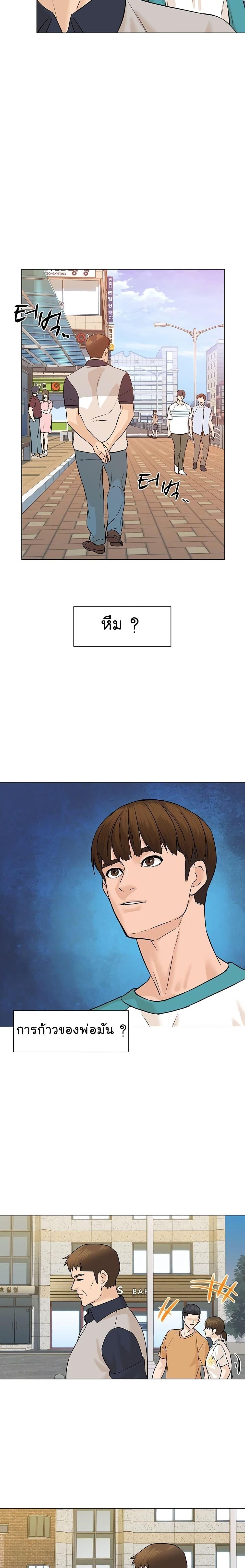 Manga-lc-com อ่านมังงะ อ่านการ์ตูน ออนไลน์ ฟรี From the Grave and Back ตอนที่ 1 2 3 4 5 6 7 8 9 10 11 12 13 14 ฟรี ไม่มีโฆษณา Manga-lc - อ่าน มังงะ อ่าน การ์ตูน ออนไลน์ อ่านมังงะ ฟรี