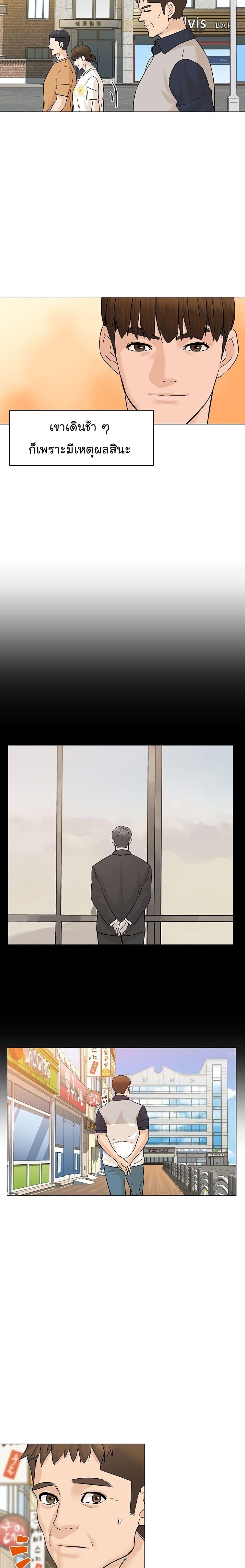 Manga-lc-com อ่านมังงะ อ่านการ์ตูน ออนไลน์ ฟรี From the Grave and Back ตอนที่ 1 2 3 4 5 6 7 8 9 10 11 12 13 14 ฟรี ไม่มีโฆษณา Manga-lc - อ่าน มังงะ อ่าน การ์ตูน ออนไลน์ อ่านมังงะ ฟรี