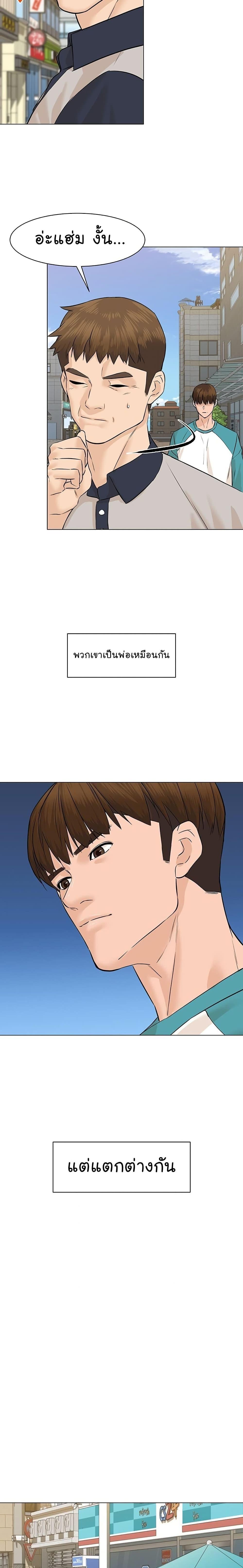 Manga-lc-com อ่านมังงะ อ่านการ์ตูน ออนไลน์ ฟรี From the Grave and Back ตอนที่ 1 2 3 4 5 6 7 8 9 10 11 12 13 14 ฟรี ไม่มีโฆษณา Manga-lc - อ่าน มังงะ อ่าน การ์ตูน ออนไลน์ อ่านมังงะ ฟรี