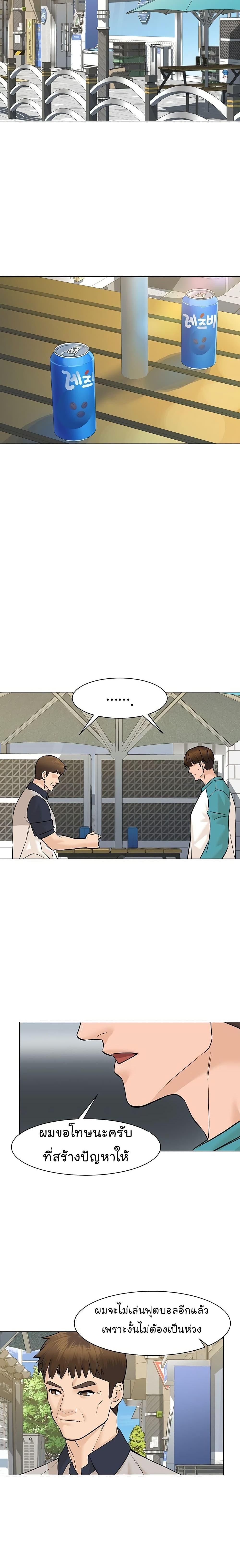 Manga-lc-com อ่านมังงะ อ่านการ์ตูน ออนไลน์ ฟรี From the Grave and Back ตอนที่ 1 2 3 4 5 6 7 8 9 10 11 12 13 14 ฟรี ไม่มีโฆษณา Manga-lc - อ่าน มังงะ อ่าน การ์ตูน ออนไลน์ อ่านมังงะ ฟรี
