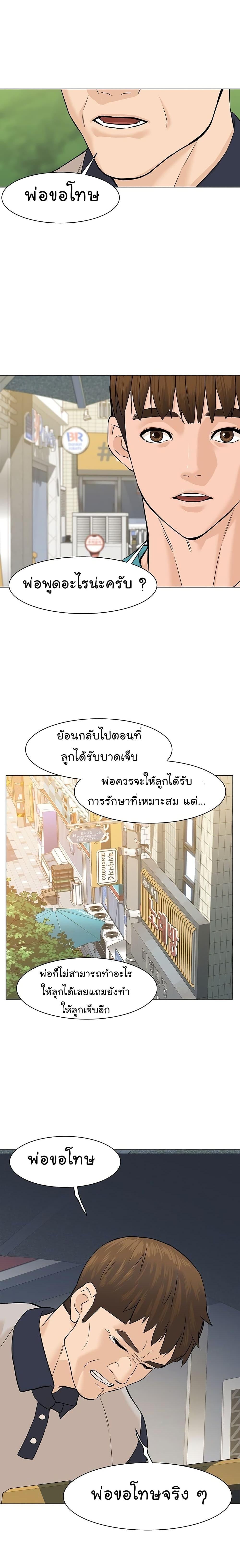 Manga-lc-com อ่านมังงะ อ่านการ์ตูน ออนไลน์ ฟรี From the Grave and Back ตอนที่ 1 2 3 4 5 6 7 8 9 10 11 12 13 14 ฟรี ไม่มีโฆษณา Manga-lc - อ่าน มังงะ อ่าน การ์ตูน ออนไลน์ อ่านมังงะ ฟรี