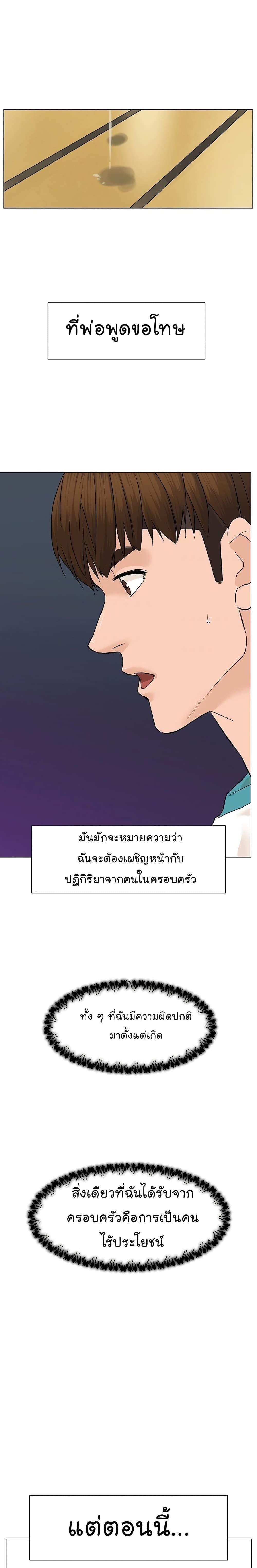 Manga-lc-com อ่านมังงะ อ่านการ์ตูน ออนไลน์ ฟรี From the Grave and Back ตอนที่ 1 2 3 4 5 6 7 8 9 10 11 12 13 14 ฟรี ไม่มีโฆษณา Manga-lc - อ่าน มังงะ อ่าน การ์ตูน ออนไลน์ อ่านมังงะ ฟรี