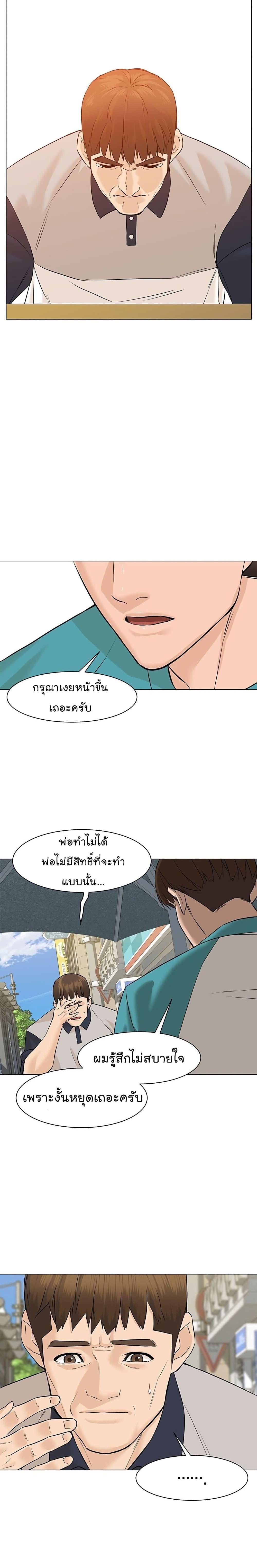 Manga-lc-com อ่านมังงะ อ่านการ์ตูน ออนไลน์ ฟรี From the Grave and Back ตอนที่ 1 2 3 4 5 6 7 8 9 10 11 12 13 14 ฟรี ไม่มีโฆษณา Manga-lc - อ่าน มังงะ อ่าน การ์ตูน ออนไลน์ อ่านมังงะ ฟรี