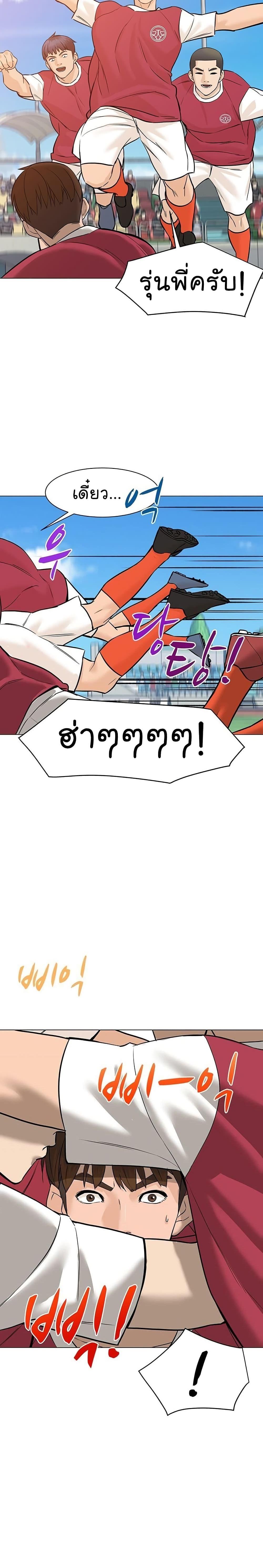 Manga-lc-com อ่านมังงะ อ่านการ์ตูน ออนไลน์ ฟรี From the Grave and Back ตอนที่ 1 2 3 4 5 6 7 8 9 10 11 12 13 14 ฟรี ไม่มีโฆษณา Manga-lc - อ่าน มังงะ อ่าน การ์ตูน ออนไลน์ อ่านมังงะ ฟรี