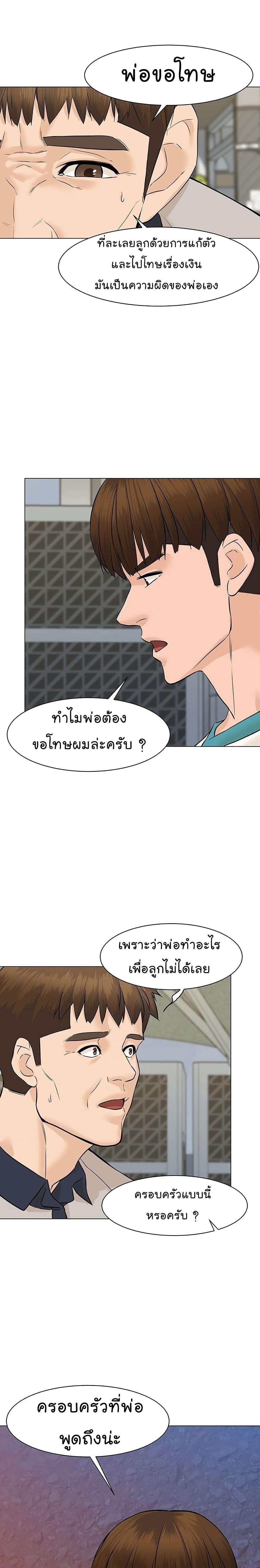 Manga-lc-com อ่านมังงะ อ่านการ์ตูน ออนไลน์ ฟรี From the Grave and Back ตอนที่ 1 2 3 4 5 6 7 8 9 10 11 12 13 14 ฟรี ไม่มีโฆษณา Manga-lc - อ่าน มังงะ อ่าน การ์ตูน ออนไลน์ อ่านมังงะ ฟรี