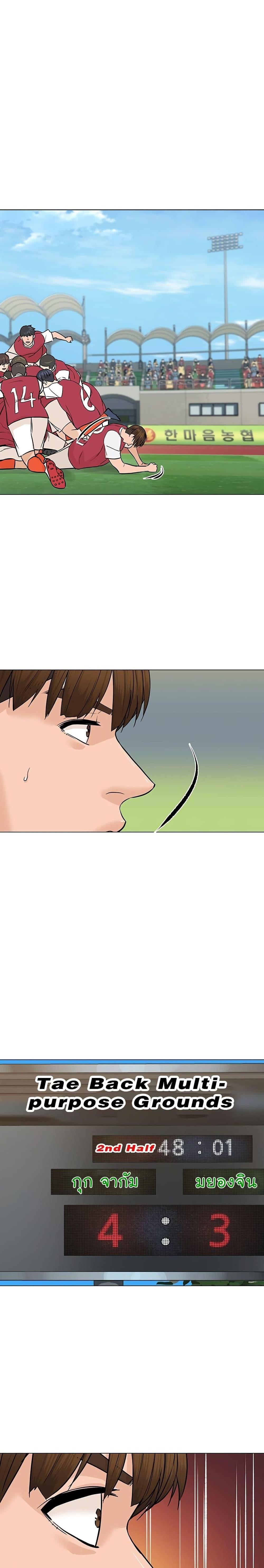 Manga-lc-com อ่านมังงะ อ่านการ์ตูน ออนไลน์ ฟรี From the Grave and Back ตอนที่ 1 2 3 4 5 6 7 8 9 10 11 12 13 14 ฟรี ไม่มีโฆษณา Manga-lc - อ่าน มังงะ อ่าน การ์ตูน ออนไลน์ อ่านมังงะ ฟรี