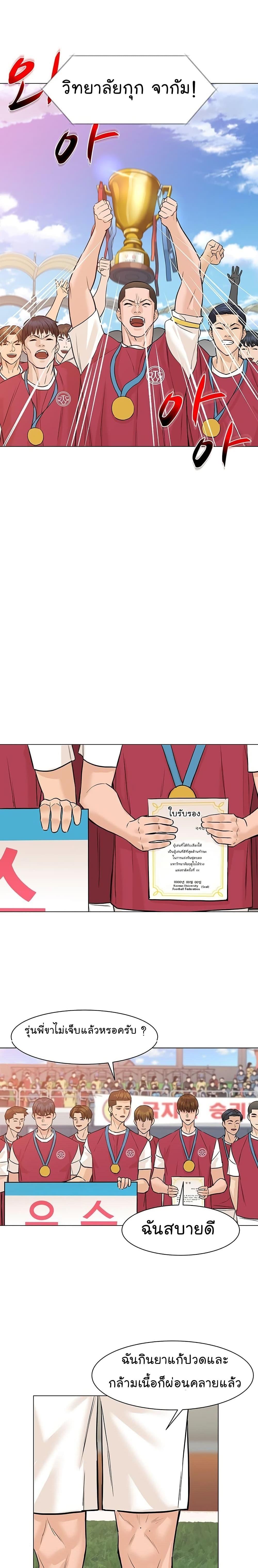 Manga-lc-com อ่านมังงะ อ่านการ์ตูน ออนไลน์ ฟรี From the Grave and Back ตอนที่ 1 2 3 4 5 6 7 8 9 10 11 12 13 14 ฟรี ไม่มีโฆษณา Manga-lc - อ่าน มังงะ อ่าน การ์ตูน ออนไลน์ อ่านมังงะ ฟรี