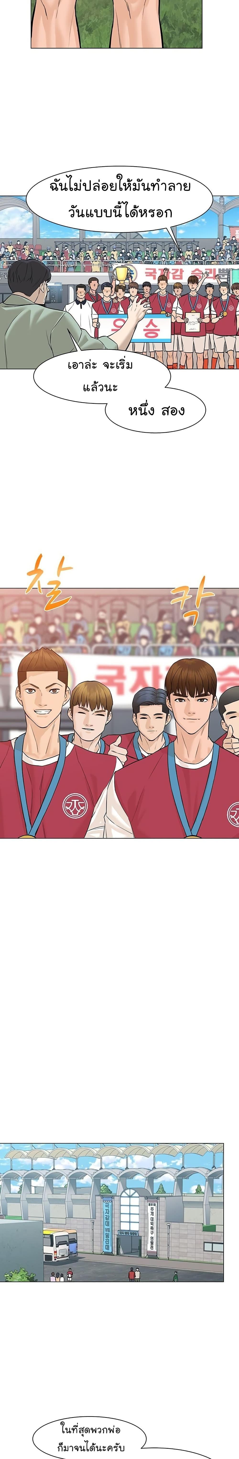 Manga-lc-com อ่านมังงะ อ่านการ์ตูน ออนไลน์ ฟรี From the Grave and Back ตอนที่ 1 2 3 4 5 6 7 8 9 10 11 12 13 14 ฟรี ไม่มีโฆษณา Manga-lc - อ่าน มังงะ อ่าน การ์ตูน ออนไลน์ อ่านมังงะ ฟรี