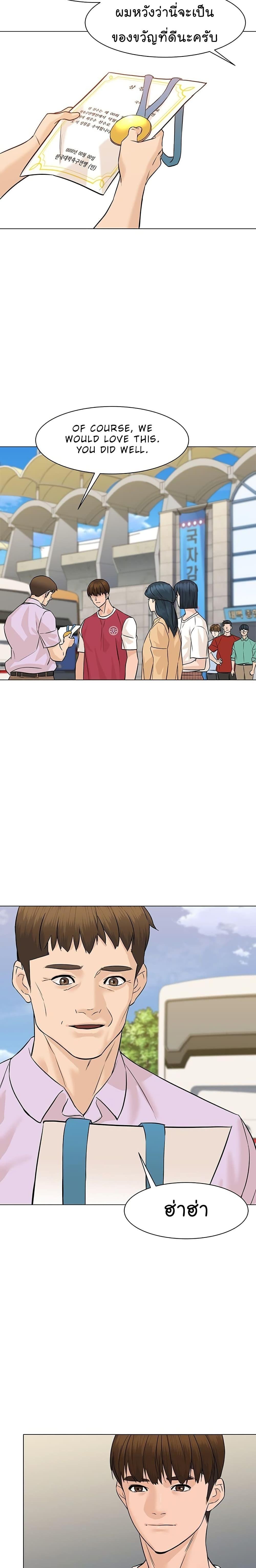 Manga-lc-com อ่านมังงะ อ่านการ์ตูน ออนไลน์ ฟรี From the Grave and Back ตอนที่ 1 2 3 4 5 6 7 8 9 10 11 12 13 14 ฟรี ไม่มีโฆษณา Manga-lc - อ่าน มังงะ อ่าน การ์ตูน ออนไลน์ อ่านมังงะ ฟรี