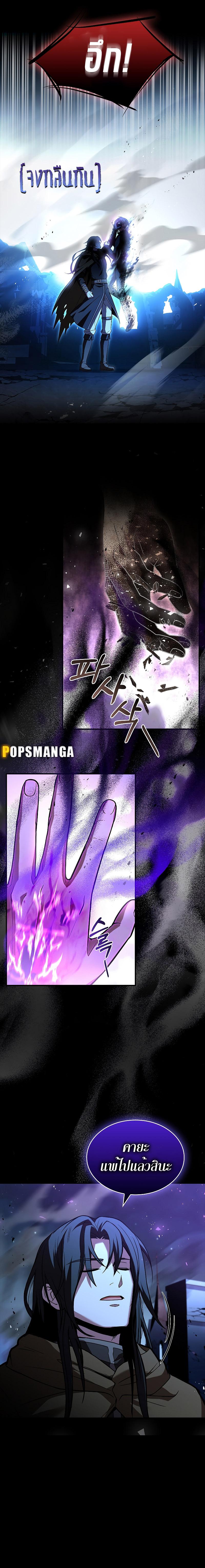 Manga-lc-com อ่านมังงะ อ่านการ์ตูน ออนไลน์ ฟรี Talent-Swallowing Magician ตอนที่ 1 2 3 4 5 6 7 8 9 10 11 12 13 14 ฟรี ไม่มีโฆษณา Manga-lc - อ่าน มังงะ อ่าน การ์ตูน ออนไลน์ อ่านมังงะ ฟรี