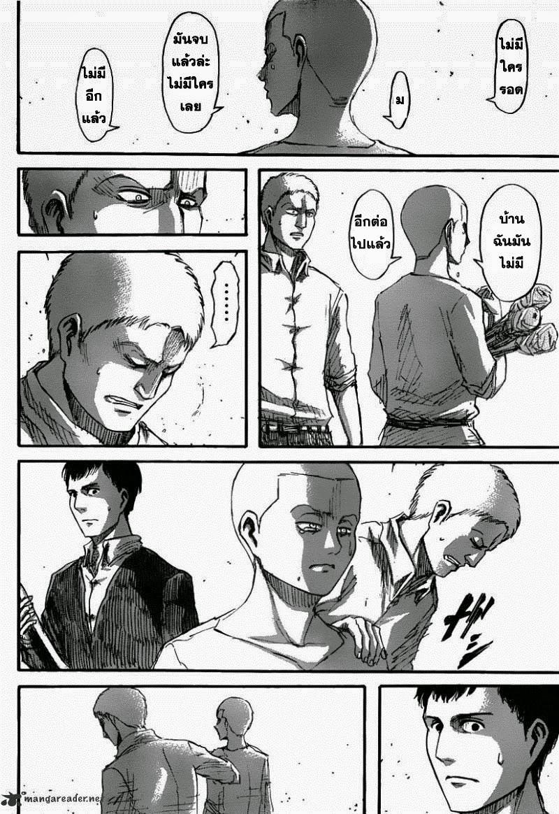 Manga-lc-com อ่านมังงะ อ่านการ์ตูน ออนไลน์ ฟรี Tales of Demons and Gods ตอนที่ 1 2 3 4 5 6 7 8 9 10 11 12 13 14 ฟรี ไม่มีโฆษณา Manga-lc - อ่าน มังงะ อ่าน การ์ตูน ออนไลน์ อ่านมังงะ ฟรี