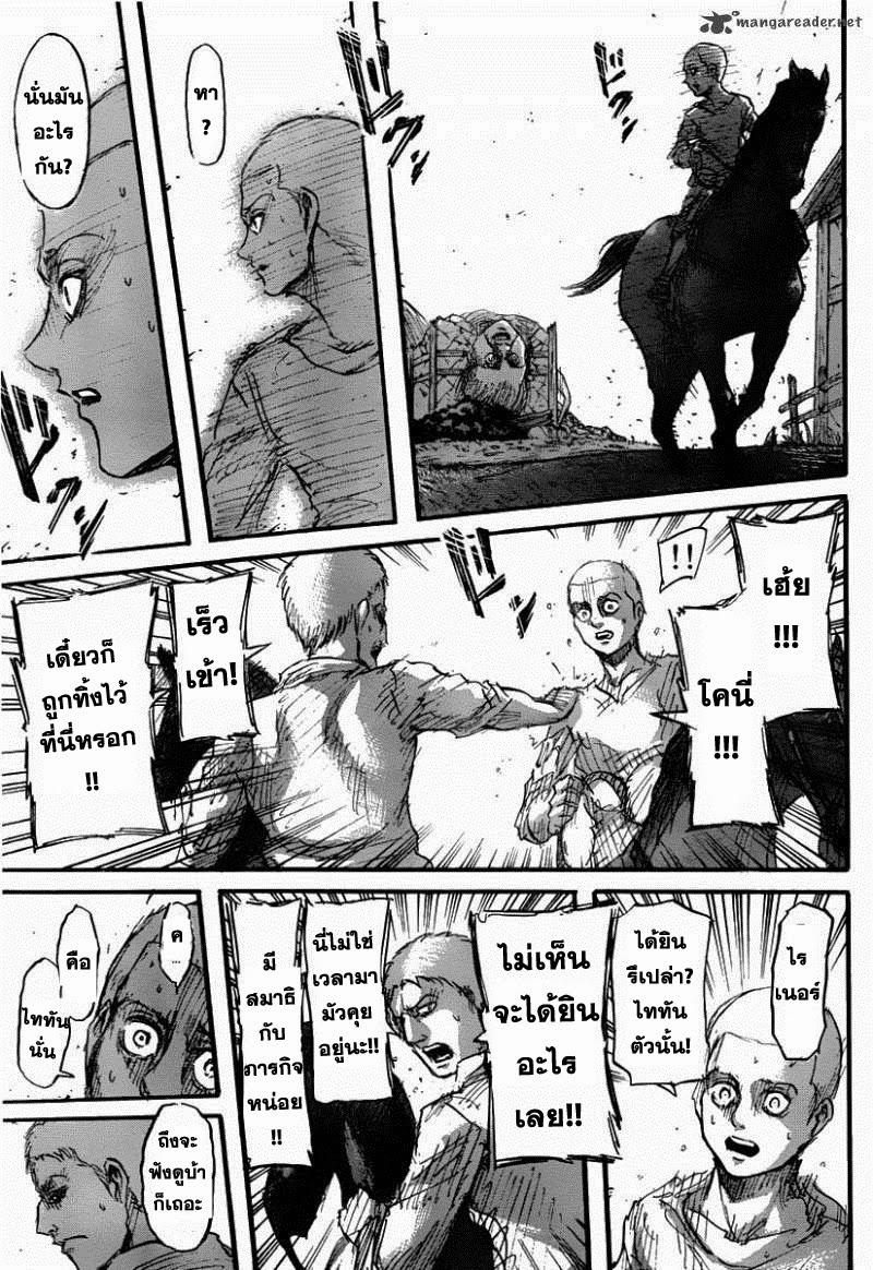 Manga-lc-com อ่านมังงะ อ่านการ์ตูน ออนไลน์ ฟรี Tales of Demons and Gods ตอนที่ 1 2 3 4 5 6 7 8 9 10 11 12 13 14 ฟรี ไม่มีโฆษณา Manga-lc - อ่าน มังงะ อ่าน การ์ตูน ออนไลน์ อ่านมังงะ ฟรี