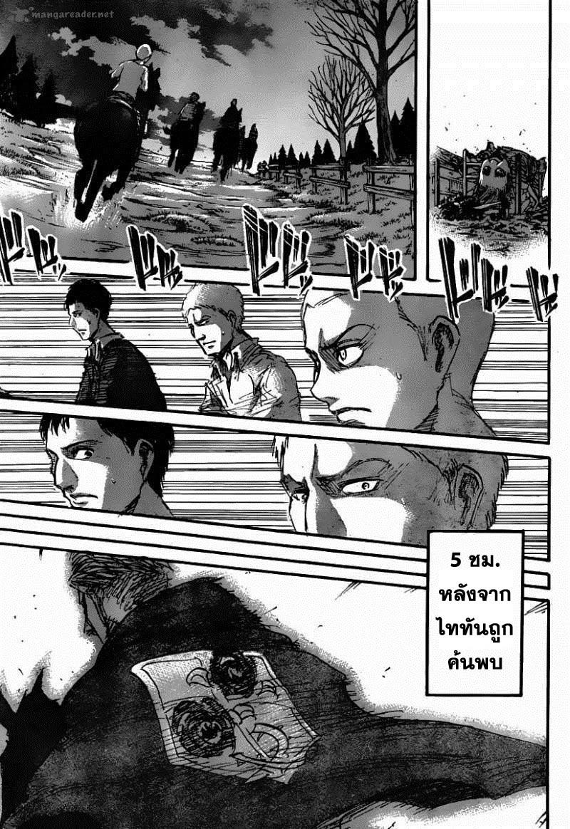 Manga-lc-com อ่านมังงะ อ่านการ์ตูน ออนไลน์ ฟรี Tales of Demons and Gods ตอนที่ 1 2 3 4 5 6 7 8 9 10 11 12 13 14 ฟรี ไม่มีโฆษณา Manga-lc - อ่าน มังงะ อ่าน การ์ตูน ออนไลน์ อ่านมังงะ ฟรี