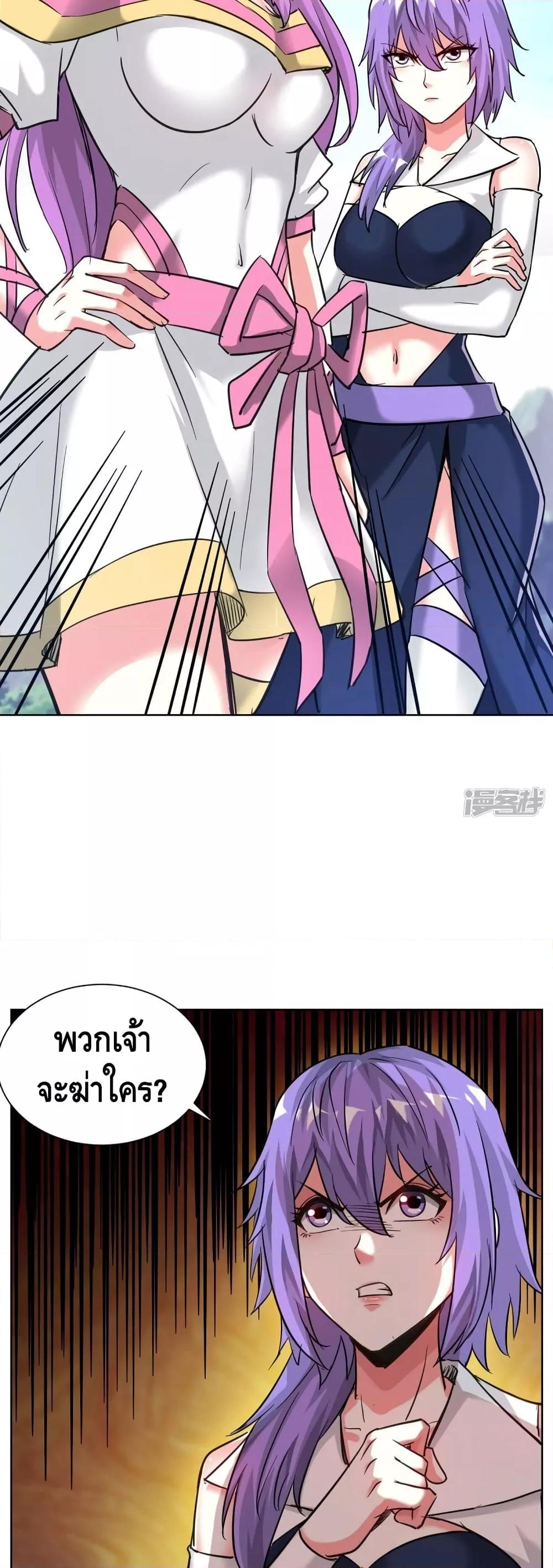 Manga-lc-com อ่านมังงะ อ่านการ์ตูน ออนไลน์ ฟรี EternalFirstS ตอนที่ 1 2 3 4 5 6 7 8 9 10 11 12 13 14 ฟรี ไม่มีโฆษณา Manga-lc - อ่าน มังงะ อ่าน การ์ตูน ออนไลน์ อ่านมังงะ ฟรี