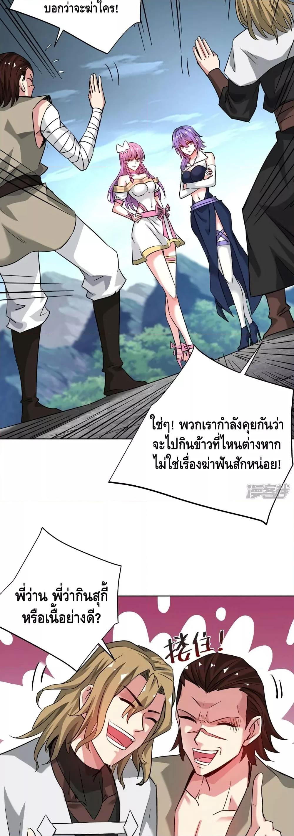 Manga-lc-com อ่านมังงะ อ่านการ์ตูน ออนไลน์ ฟรี EternalFirstS ตอนที่ 1 2 3 4 5 6 7 8 9 10 11 12 13 14 ฟรี ไม่มีโฆษณา Manga-lc - อ่าน มังงะ อ่าน การ์ตูน ออนไลน์ อ่านมังงะ ฟรี