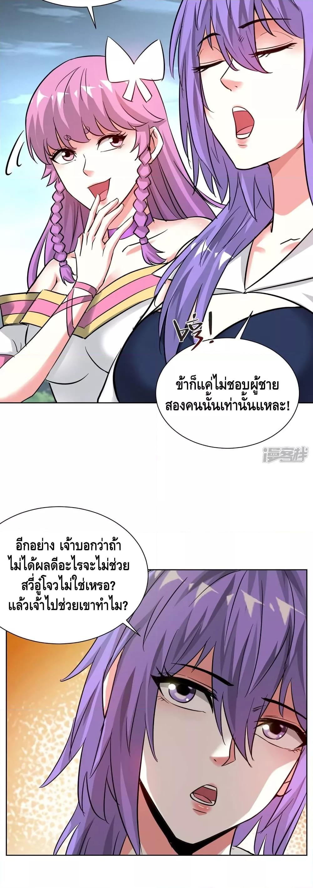 Manga-lc-com อ่านมังงะ อ่านการ์ตูน ออนไลน์ ฟรี EternalFirstS ตอนที่ 1 2 3 4 5 6 7 8 9 10 11 12 13 14 ฟรี ไม่มีโฆษณา Manga-lc - อ่าน มังงะ อ่าน การ์ตูน ออนไลน์ อ่านมังงะ ฟรี