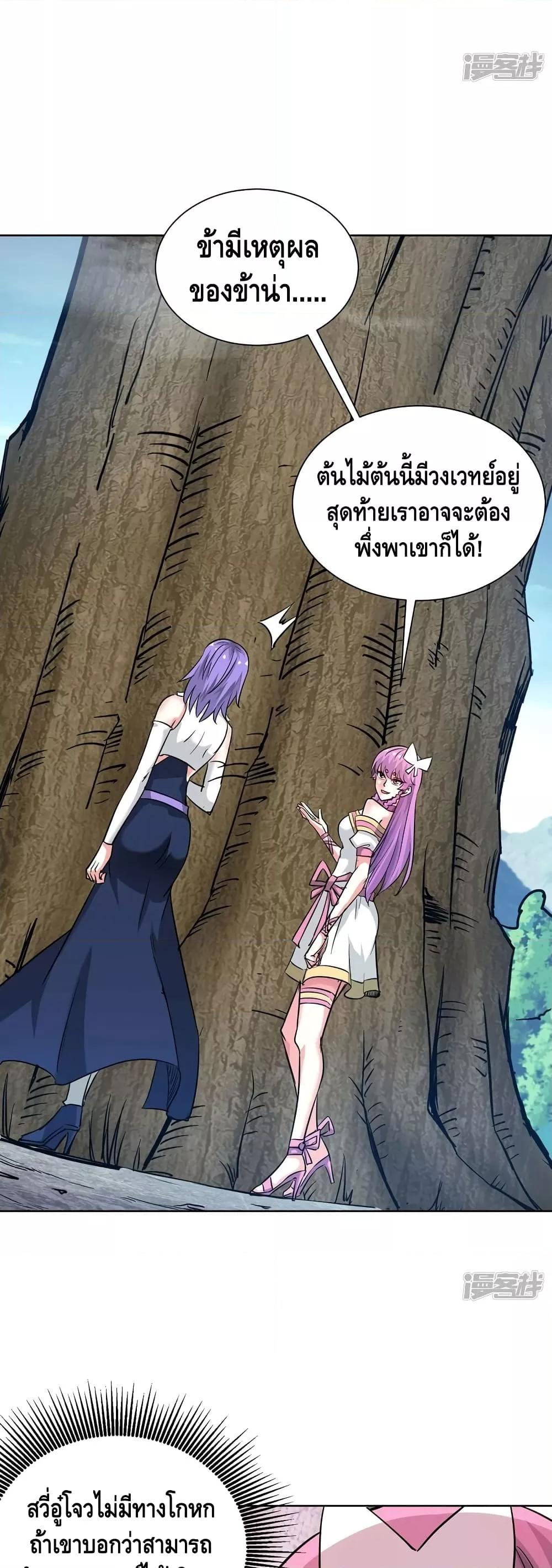 Manga-lc-com อ่านมังงะ อ่านการ์ตูน ออนไลน์ ฟรี EternalFirstS ตอนที่ 1 2 3 4 5 6 7 8 9 10 11 12 13 14 ฟรี ไม่มีโฆษณา Manga-lc - อ่าน มังงะ อ่าน การ์ตูน ออนไลน์ อ่านมังงะ ฟรี