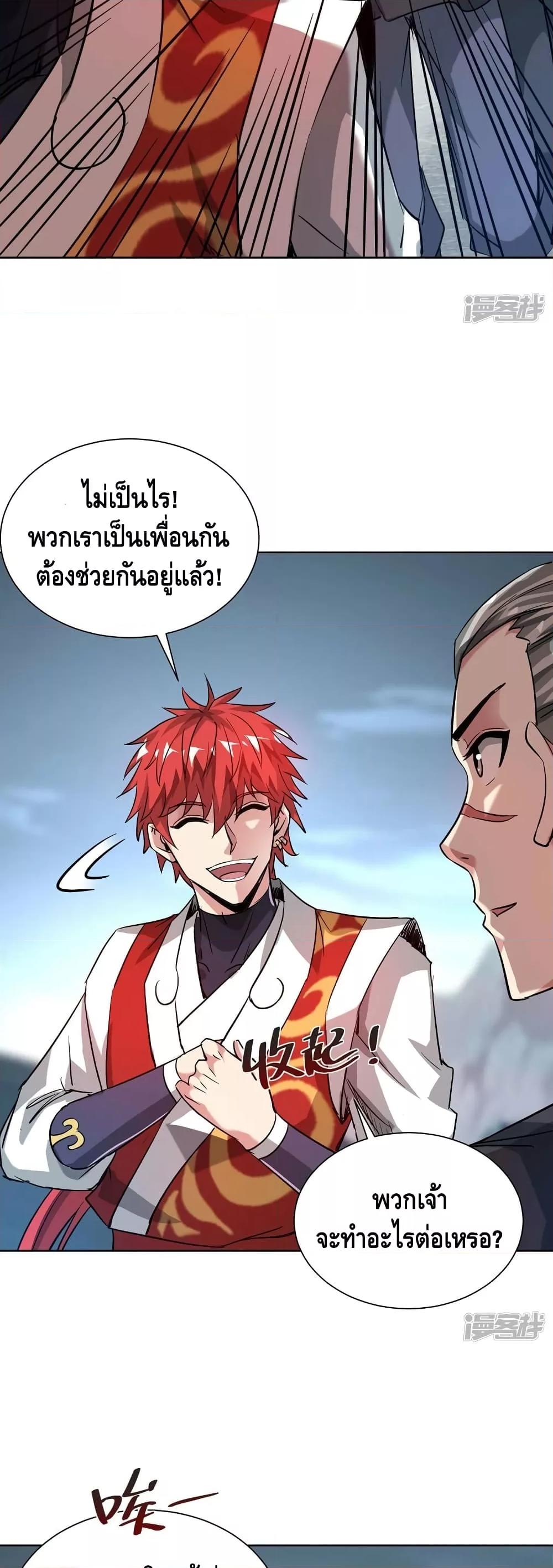 Manga-lc-com อ่านมังงะ อ่านการ์ตูน ออนไลน์ ฟรี EternalFirstS ตอนที่ 1 2 3 4 5 6 7 8 9 10 11 12 13 14 ฟรี ไม่มีโฆษณา Manga-lc - อ่าน มังงะ อ่าน การ์ตูน ออนไลน์ อ่านมังงะ ฟรี