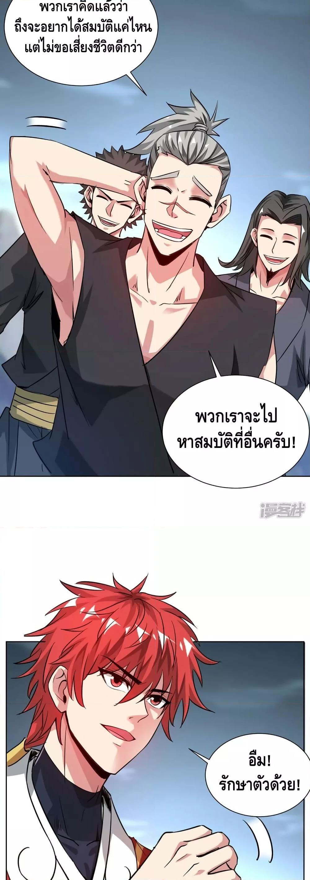 Manga-lc-com อ่านมังงะ อ่านการ์ตูน ออนไลน์ ฟรี EternalFirstS ตอนที่ 1 2 3 4 5 6 7 8 9 10 11 12 13 14 ฟรี ไม่มีโฆษณา Manga-lc - อ่าน มังงะ อ่าน การ์ตูน ออนไลน์ อ่านมังงะ ฟรี