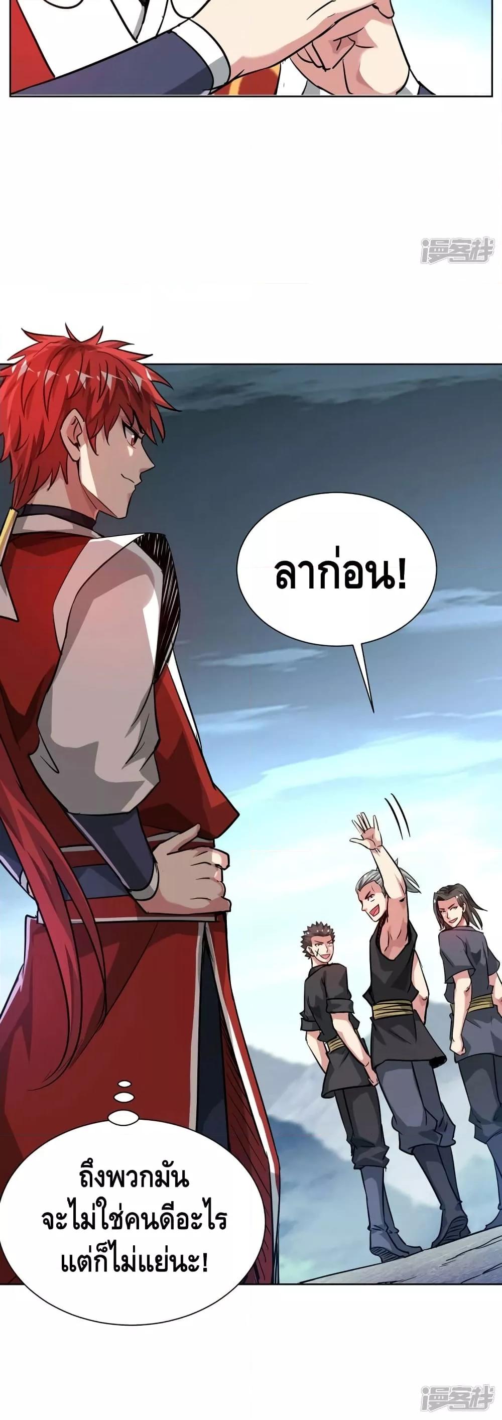 Manga-lc-com อ่านมังงะ อ่านการ์ตูน ออนไลน์ ฟรี EternalFirstS ตอนที่ 1 2 3 4 5 6 7 8 9 10 11 12 13 14 ฟรี ไม่มีโฆษณา Manga-lc - อ่าน มังงะ อ่าน การ์ตูน ออนไลน์ อ่านมังงะ ฟรี