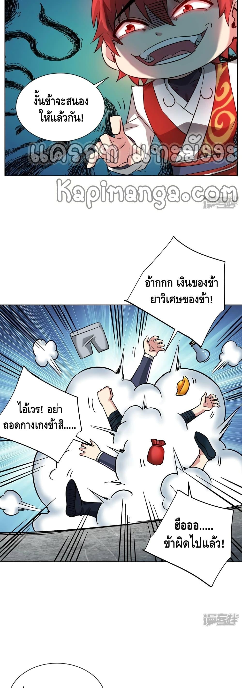 Manga-lc-com อ่านมังงะ อ่านการ์ตูน ออนไลน์ ฟรี EternalFirstS ตอนที่ 1 2 3 4 5 6 7 8 9 10 11 12 13 14 ฟรี ไม่มีโฆษณา Manga-lc - อ่าน มังงะ อ่าน การ์ตูน ออนไลน์ อ่านมังงะ ฟรี
