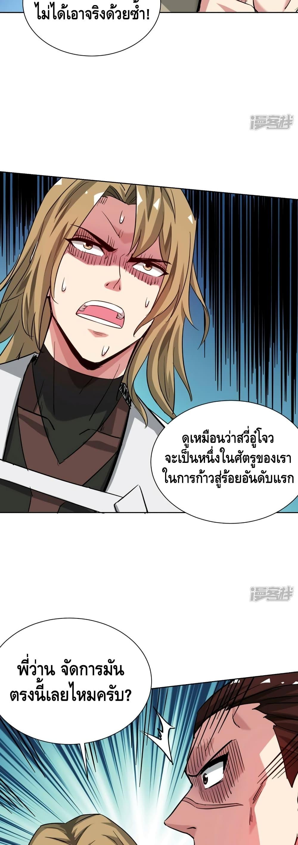 Manga-lc-com อ่านมังงะ อ่านการ์ตูน ออนไลน์ ฟรี EternalFirstS ตอนที่ 1 2 3 4 5 6 7 8 9 10 11 12 13 14 ฟรี ไม่มีโฆษณา Manga-lc - อ่าน มังงะ อ่าน การ์ตูน ออนไลน์ อ่านมังงะ ฟรี