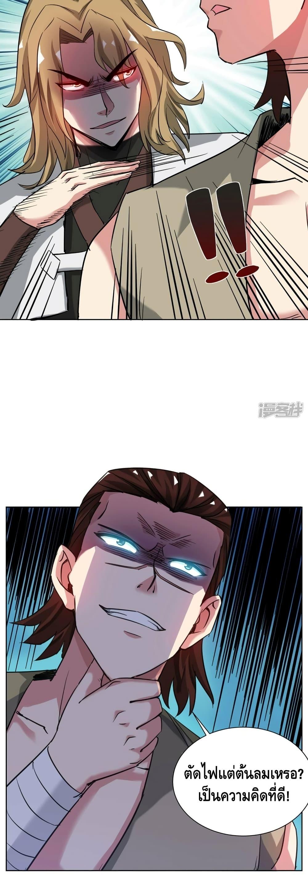 Manga-lc-com อ่านมังงะ อ่านการ์ตูน ออนไลน์ ฟรี EternalFirstS ตอนที่ 1 2 3 4 5 6 7 8 9 10 11 12 13 14 ฟรี ไม่มีโฆษณา Manga-lc - อ่าน มังงะ อ่าน การ์ตูน ออนไลน์ อ่านมังงะ ฟรี