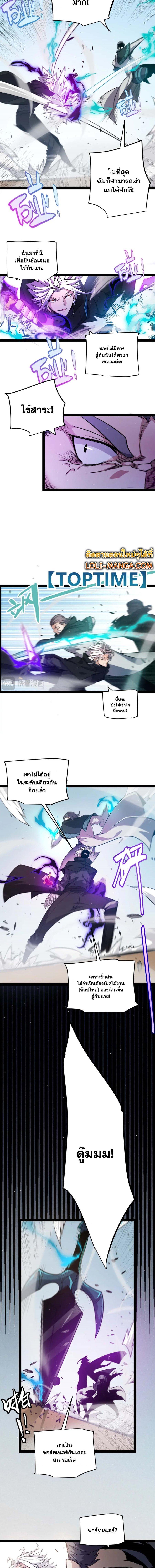 Manga-lc-com อ่านมังงะ อ่านการ์ตูน ออนไลน์ ฟรี The Game That I Came From ตอนที่ 1 2 3 4 5 6 7 8 9 10 11 12 13 14 ฟรี ไม่มีโฆษณา Manga-lc - อ่าน มังงะ อ่าน การ์ตูน ออนไลน์ อ่านมังงะ ฟรี