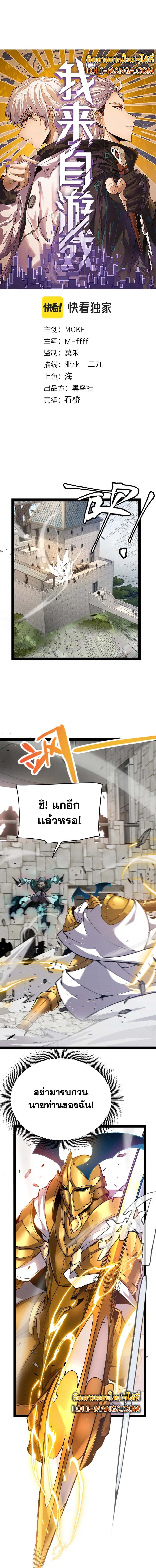 Manga-lc-com อ่านมังงะ อ่านการ์ตูน ออนไลน์ ฟรี The Game That I Came From ตอนที่ 1 2 3 4 5 6 7 8 9 10 11 12 13 14 ฟรี ไม่มีโฆษณา Manga-lc - อ่าน มังงะ อ่าน การ์ตูน ออนไลน์ อ่านมังงะ ฟรี