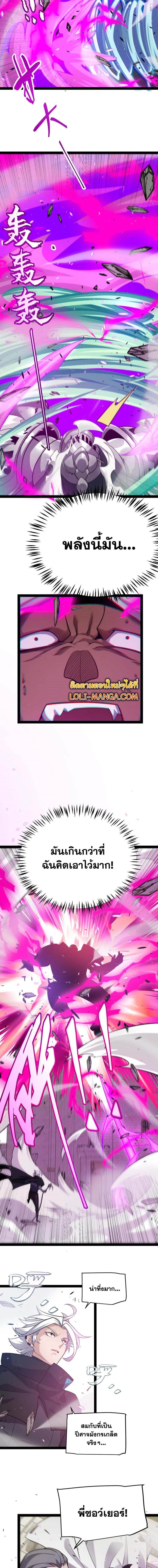Manga-lc-com อ่านมังงะ อ่านการ์ตูน ออนไลน์ ฟรี The Game That I Came From ตอนที่ 1 2 3 4 5 6 7 8 9 10 11 12 13 14 ฟรี ไม่มีโฆษณา Manga-lc - อ่าน มังงะ อ่าน การ์ตูน ออนไลน์ อ่านมังงะ ฟรี