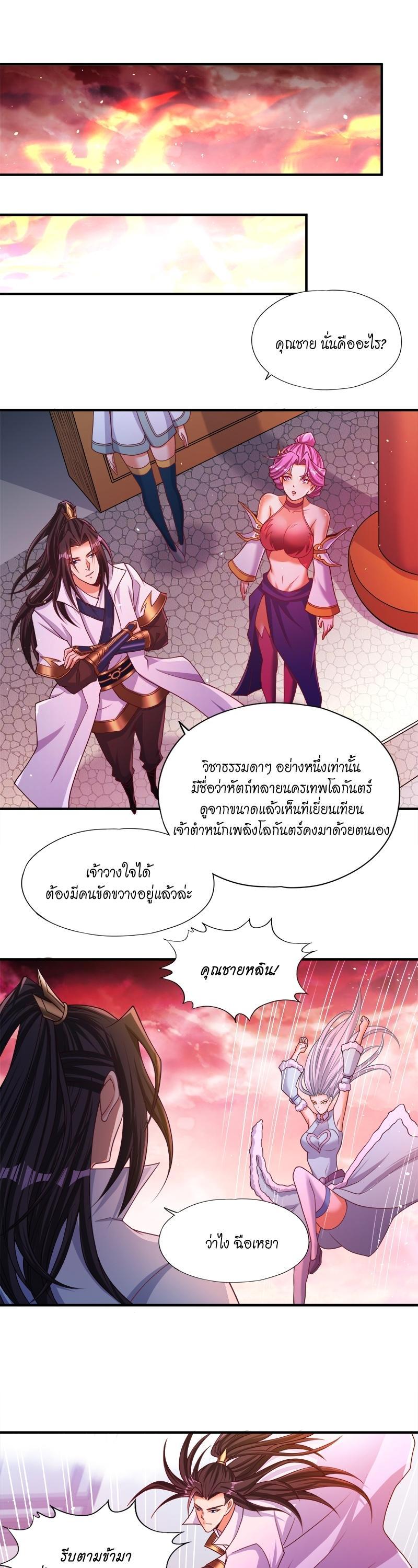 Manga-lc-com อ่านมังงะ อ่านการ์ตูน ออนไลน์ ฟรี The Time of Rebirth ตอนที่ 1 2 3 4 5 6 7 8 9 10 11 12 13 14 ฟรี ไม่มีโฆษณา Manga-lc - อ่าน มังงะ อ่าน การ์ตูน ออนไลน์ อ่านมังงะ ฟรี