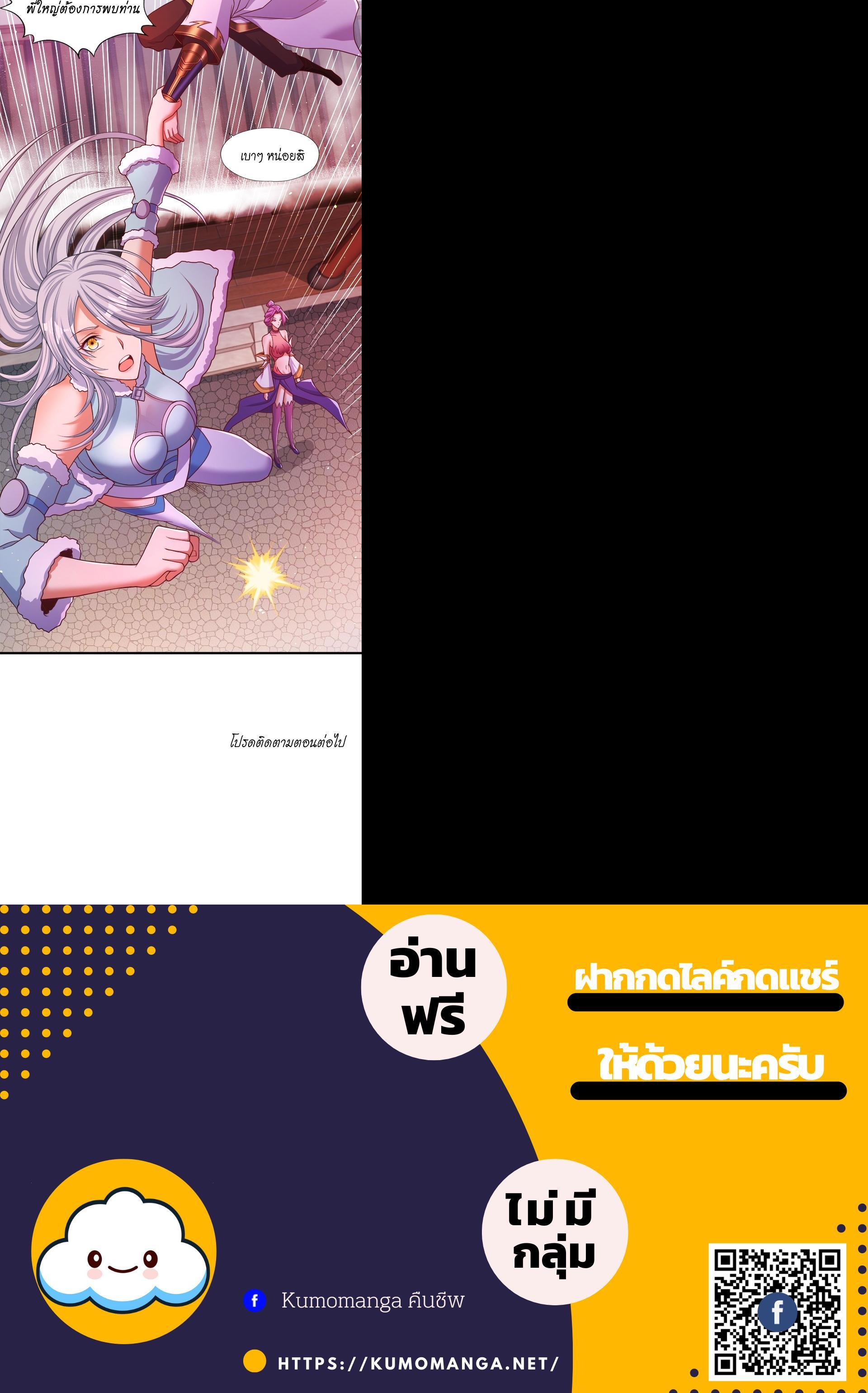 Manga-lc-com อ่านมังงะ อ่านการ์ตูน ออนไลน์ ฟรี The Time of Rebirth ตอนที่ 1 2 3 4 5 6 7 8 9 10 11 12 13 14 ฟรี ไม่มีโฆษณา Manga-lc - อ่าน มังงะ อ่าน การ์ตูน ออนไลน์ อ่านมังงะ ฟรี